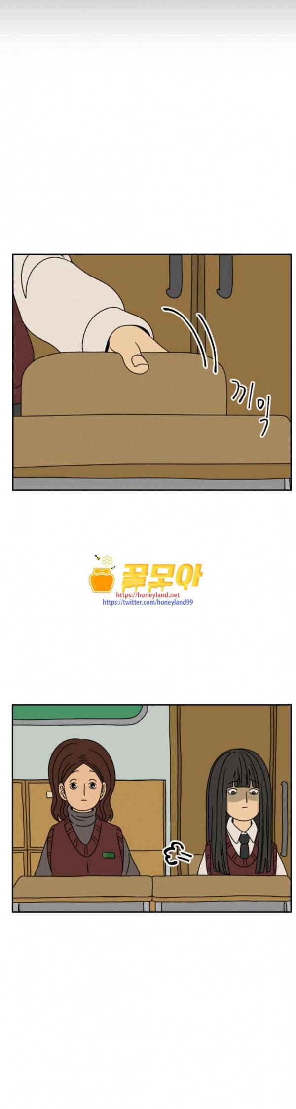 복학생 정순이 17화 운명 6