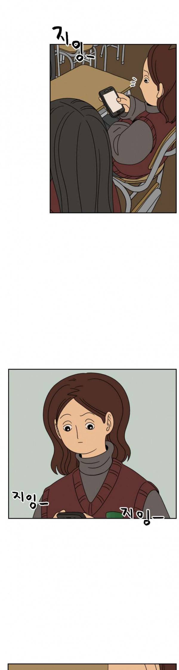 복학생 정순이 17화 운명 7