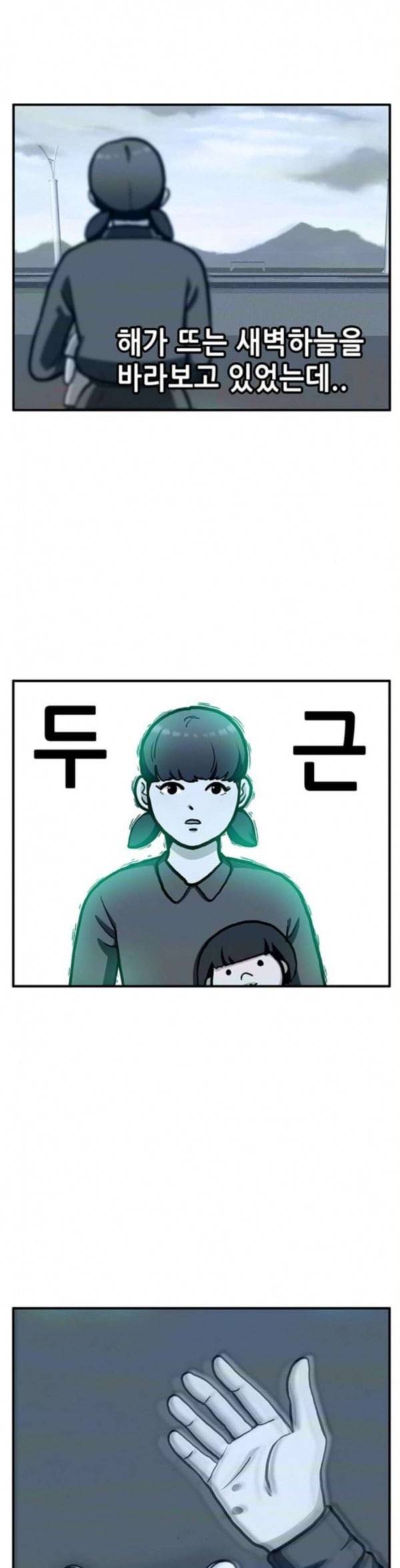 만물의 영장 32화 유기견 치코와 파이 3 7