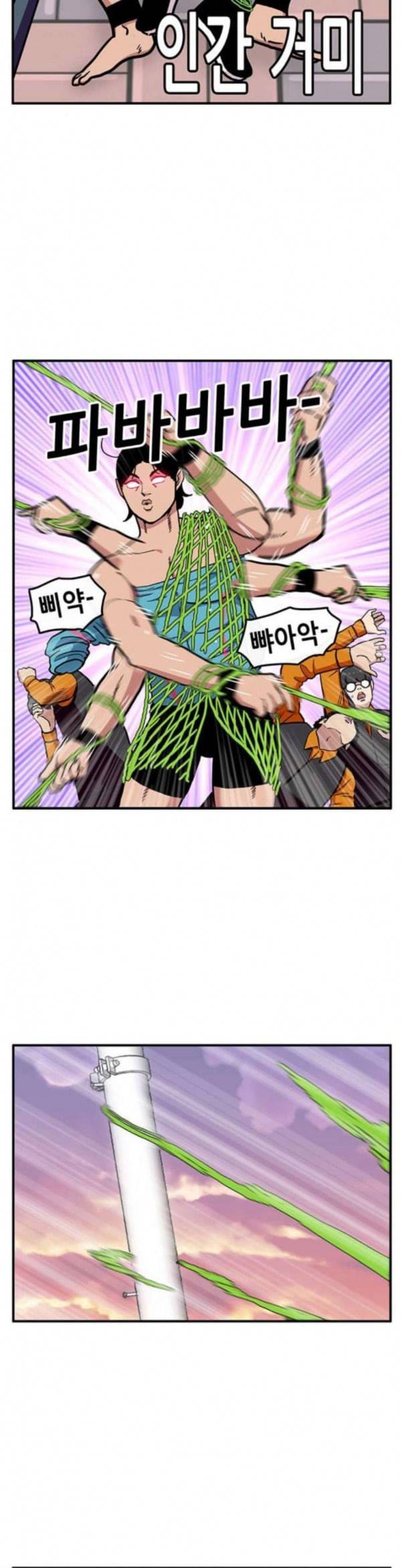 만물의 영장 32화 유기견 치코와 파이 3 34