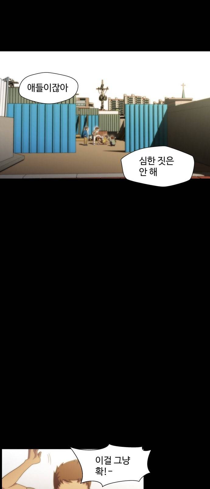 닥터 프로스트 시즌 4 409 Ep2 올무 7 6