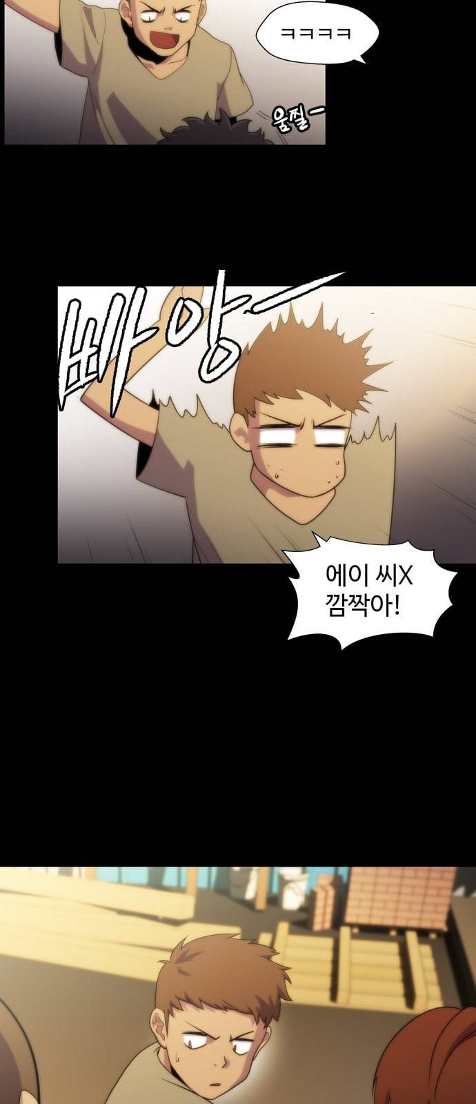 닥터 프로스트 시즌 4 409 Ep2 올무 7 7