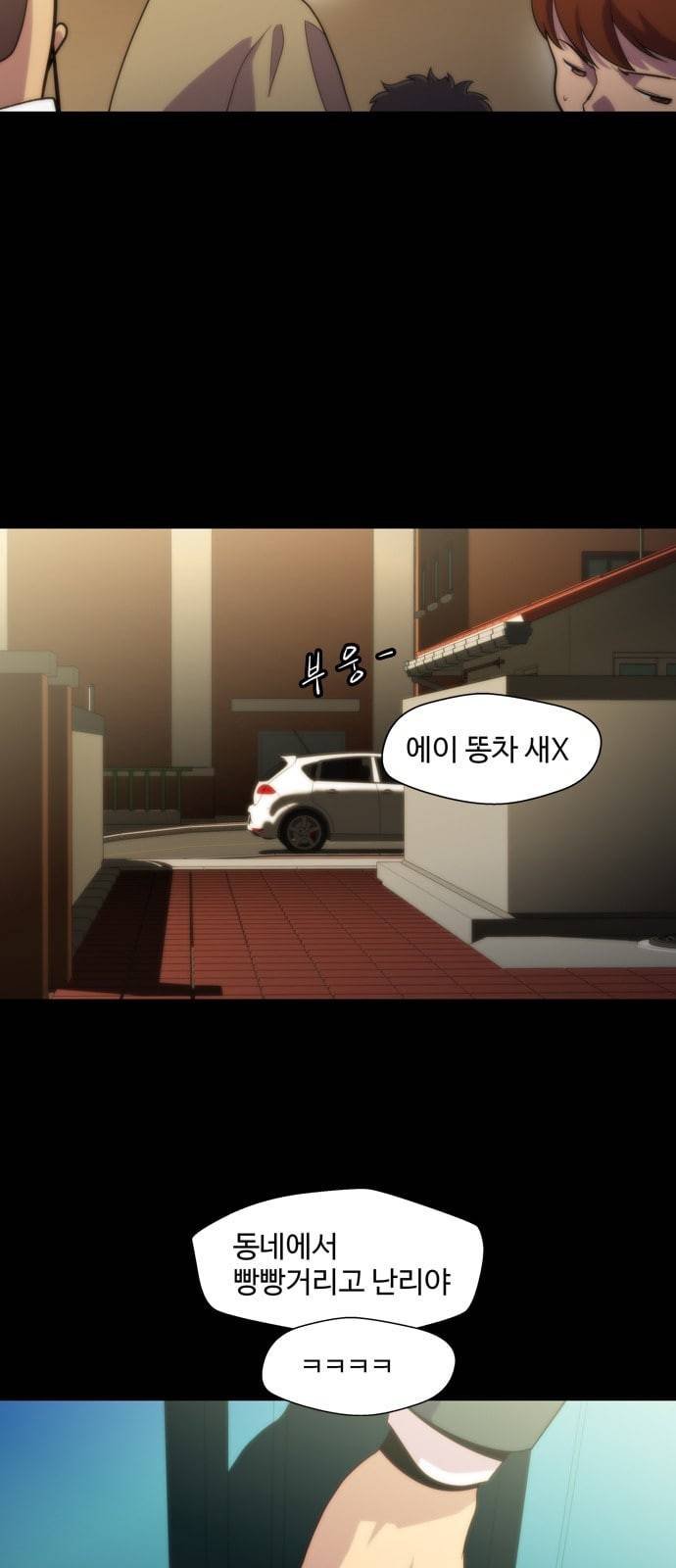 닥터 프로스트 시즌 4 409 Ep2 올무 7 8