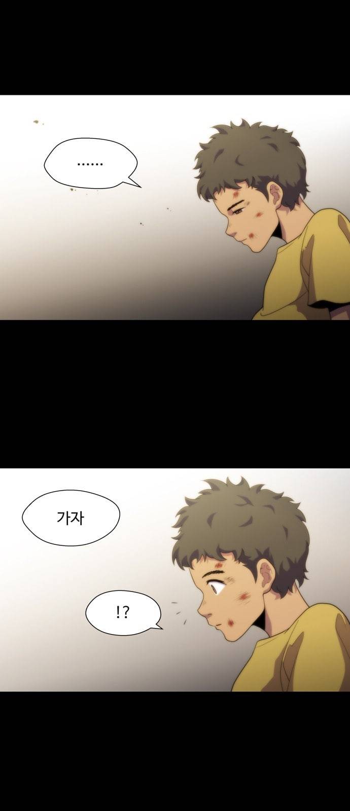 닥터 프로스트 시즌 4 409 Ep2 올무 7 12