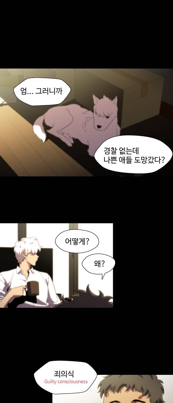 닥터 프로스트 시즌 4 409 Ep2 올무 7 15