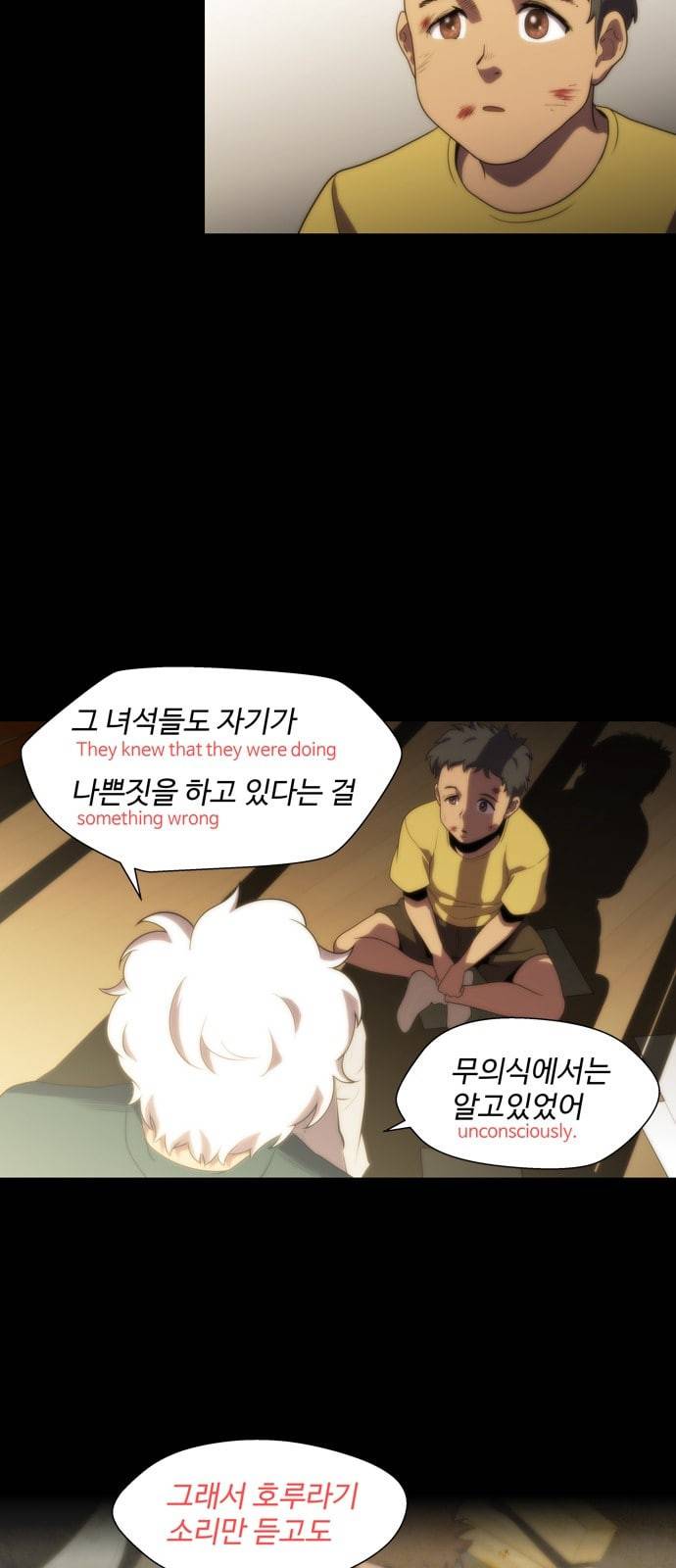 닥터 프로스트 시즌 4 409 Ep2 올무 7 16