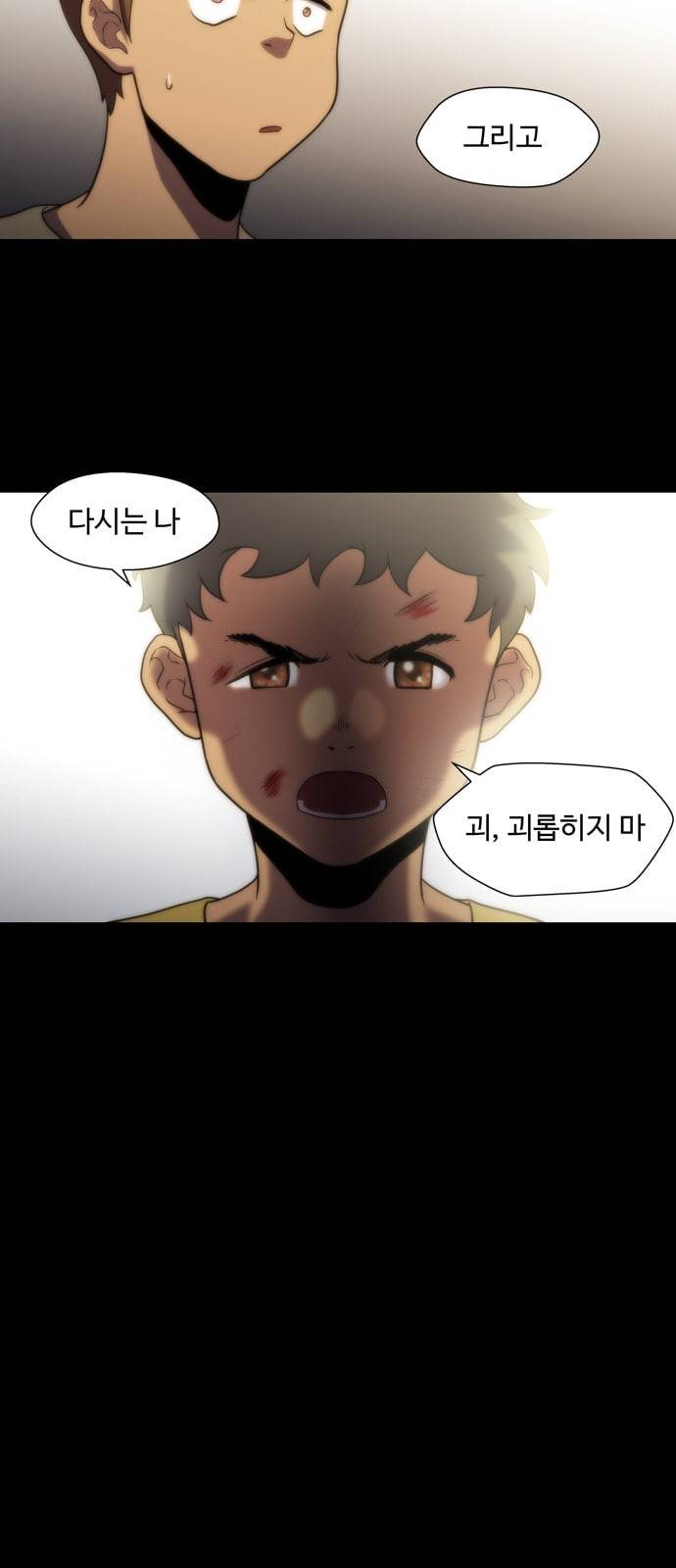 닥터 프로스트 시즌 4 409 Ep2 올무 7 25