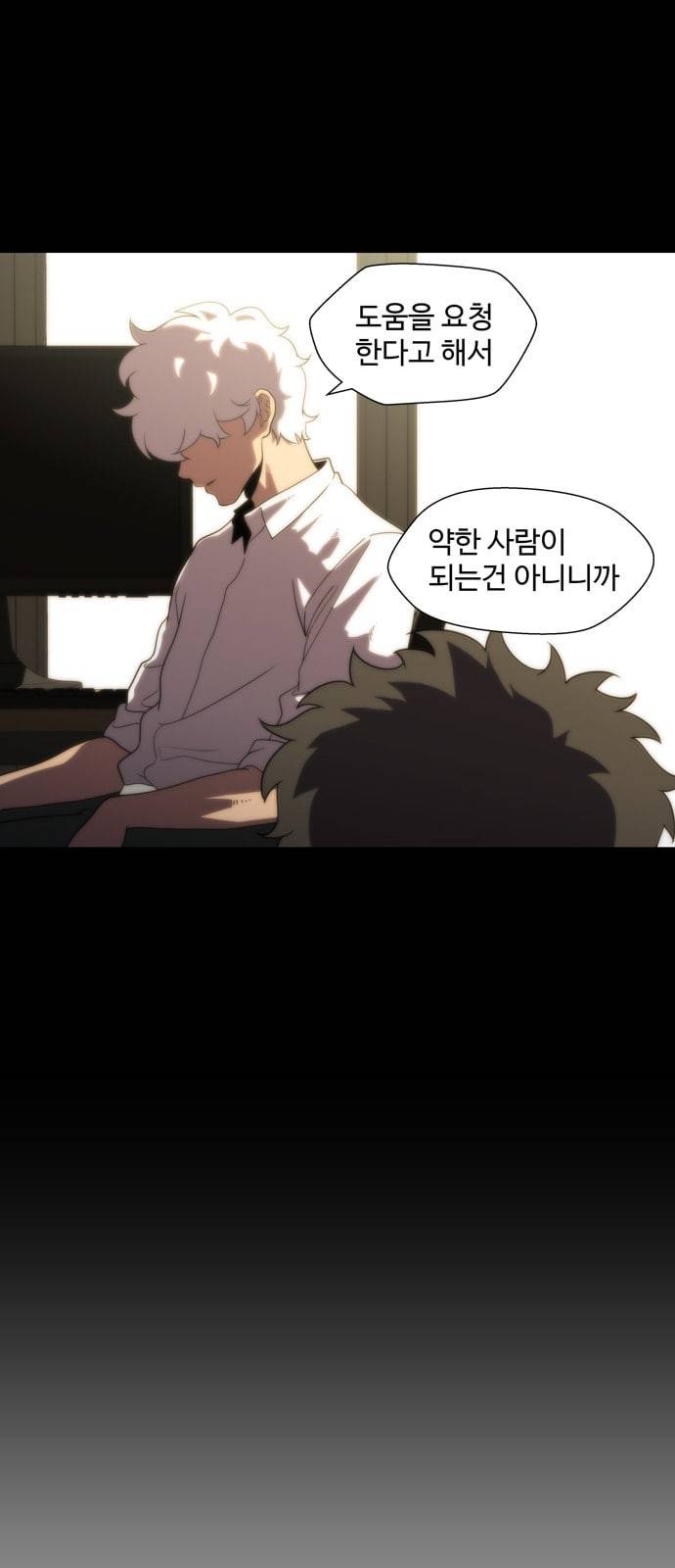 닥터 프로스트 시즌 4 409 Ep2 올무 7 31