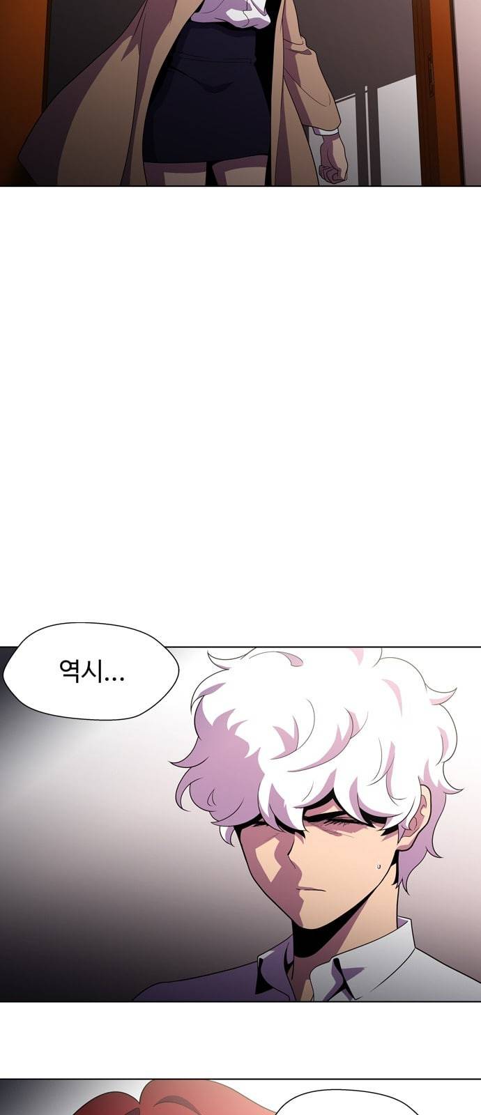 닥터 프로스트 시즌 4 409 Ep2 올무 7 38