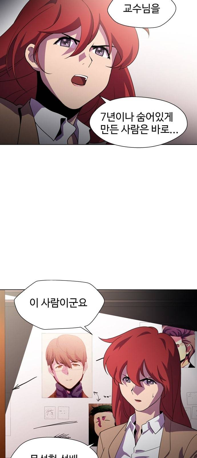 닥터 프로스트 시즌 4 409 Ep2 올무 7 39