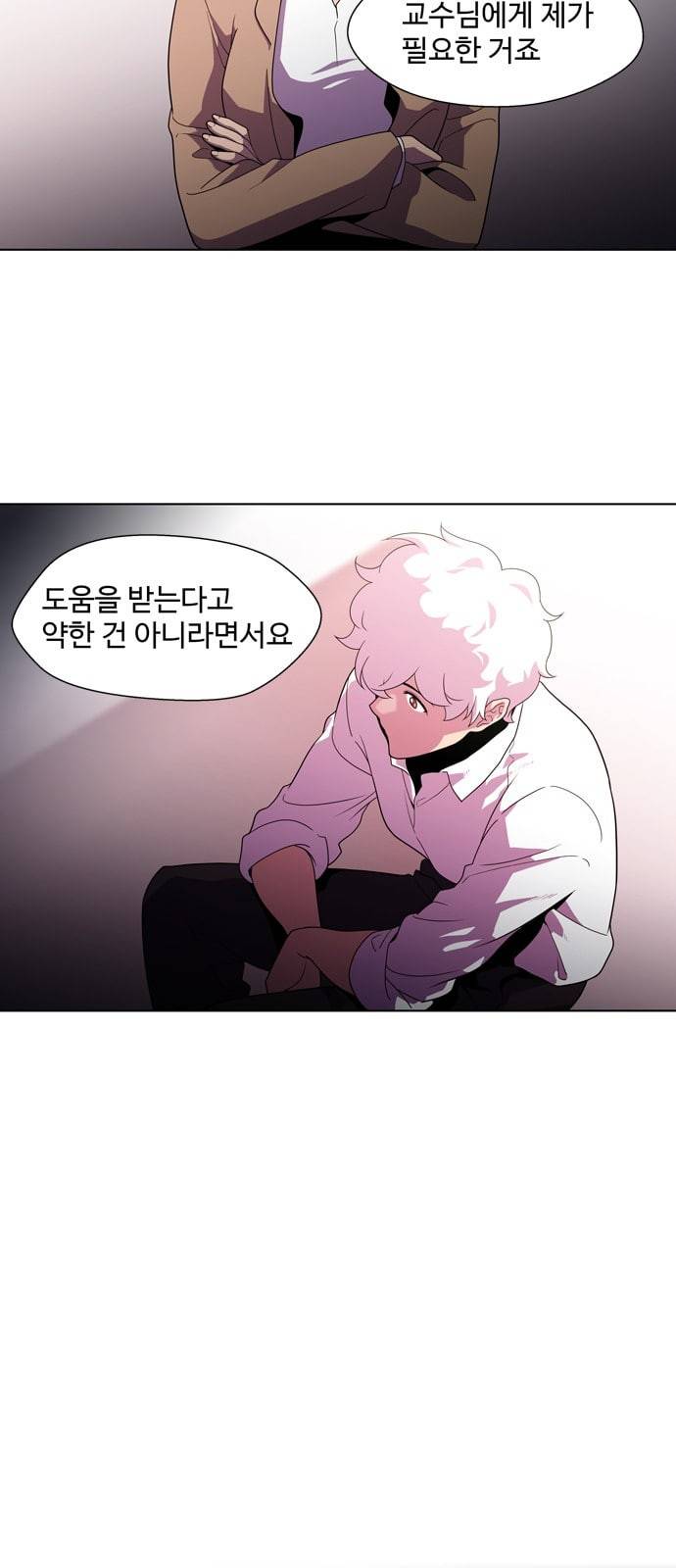 닥터 프로스트 시즌 4 409 Ep2 올무 7 46