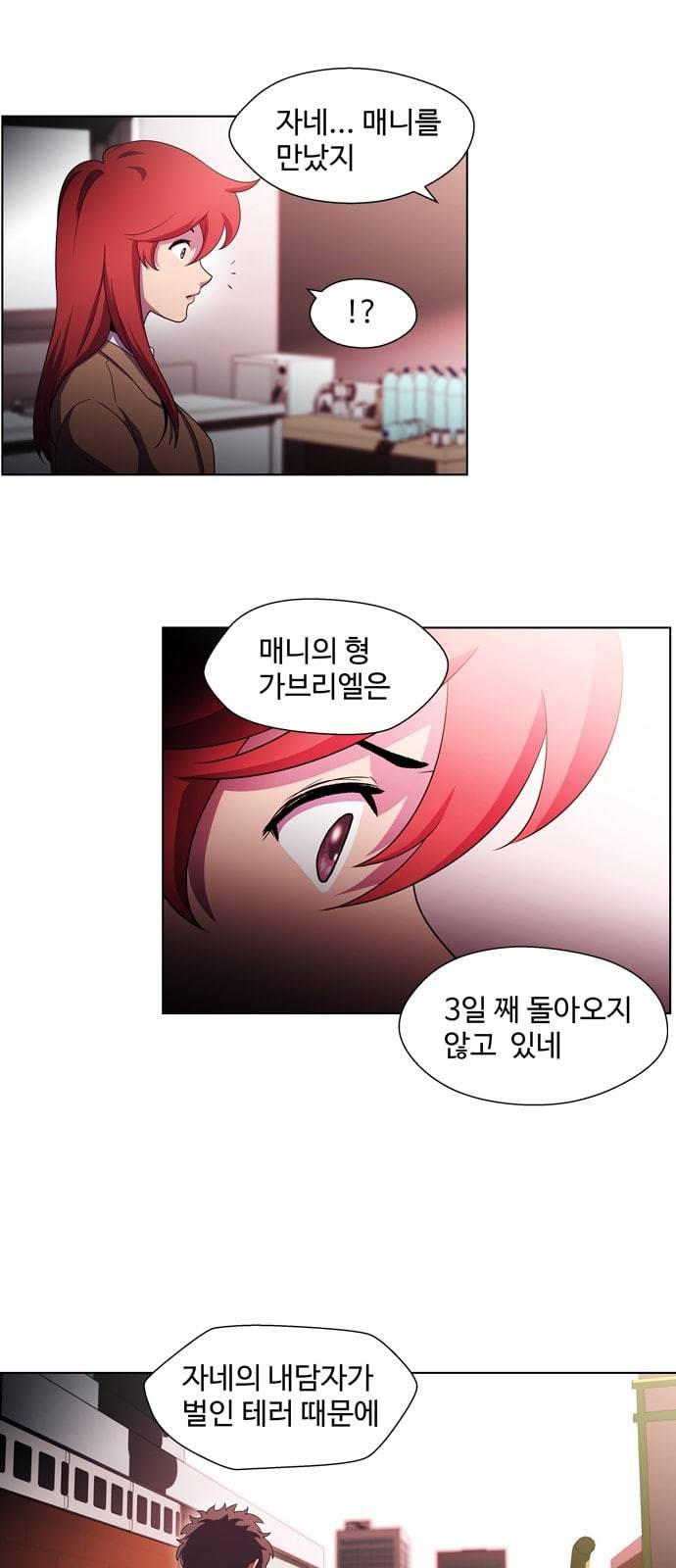 닥터 프로스트 시즌 4 409 Ep2 올무 7 48