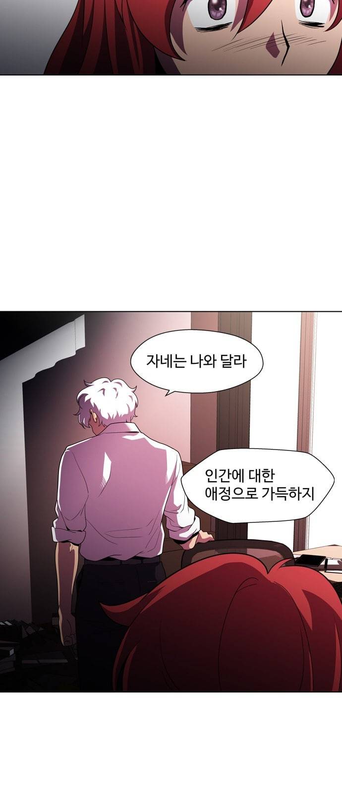 닥터 프로스트 시즌 4 409 Ep2 올무 7 50