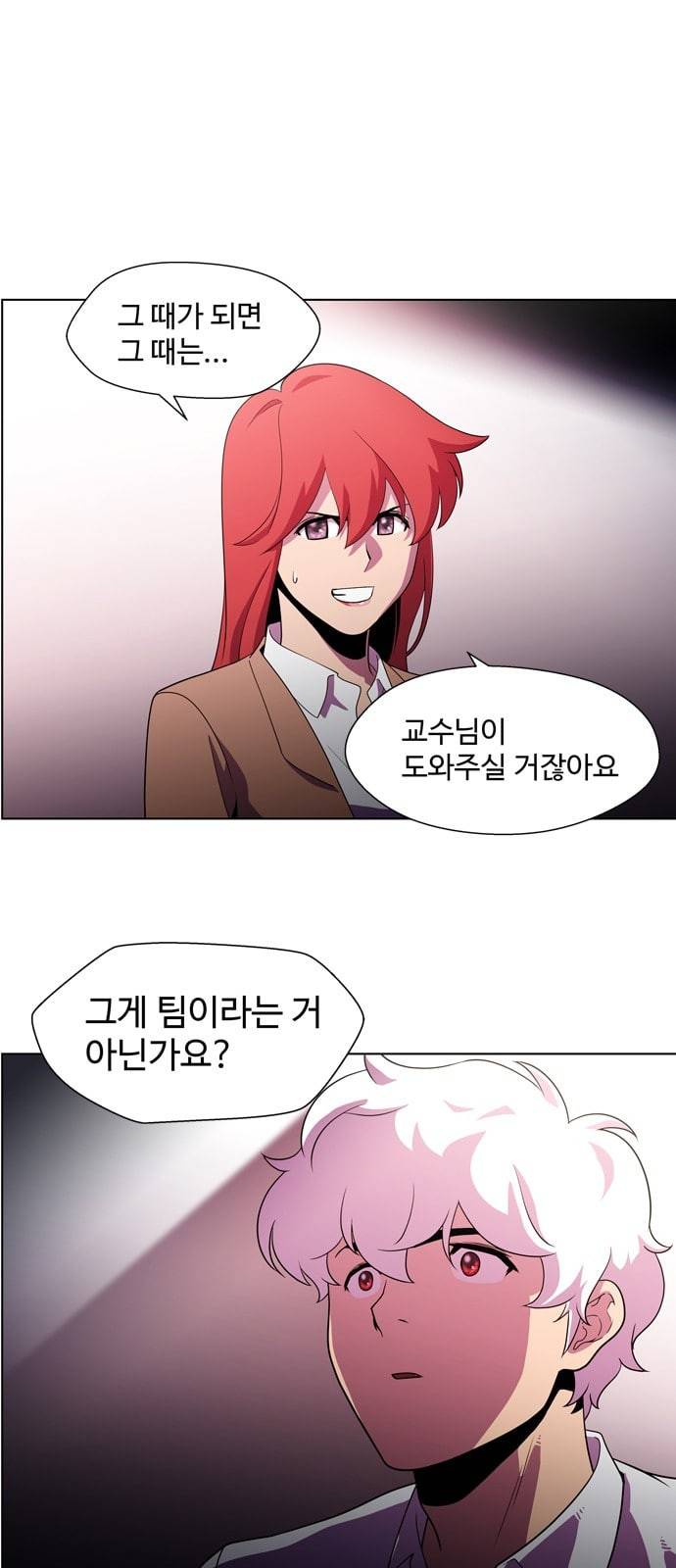 닥터 프로스트 시즌 4 409 Ep2 올무 7 53