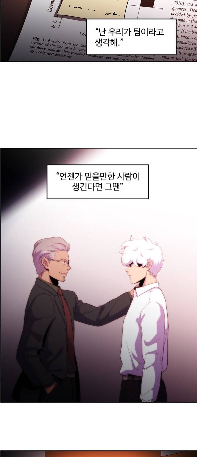 닥터 프로스트 시즌 4 409 Ep2 올무 7 55