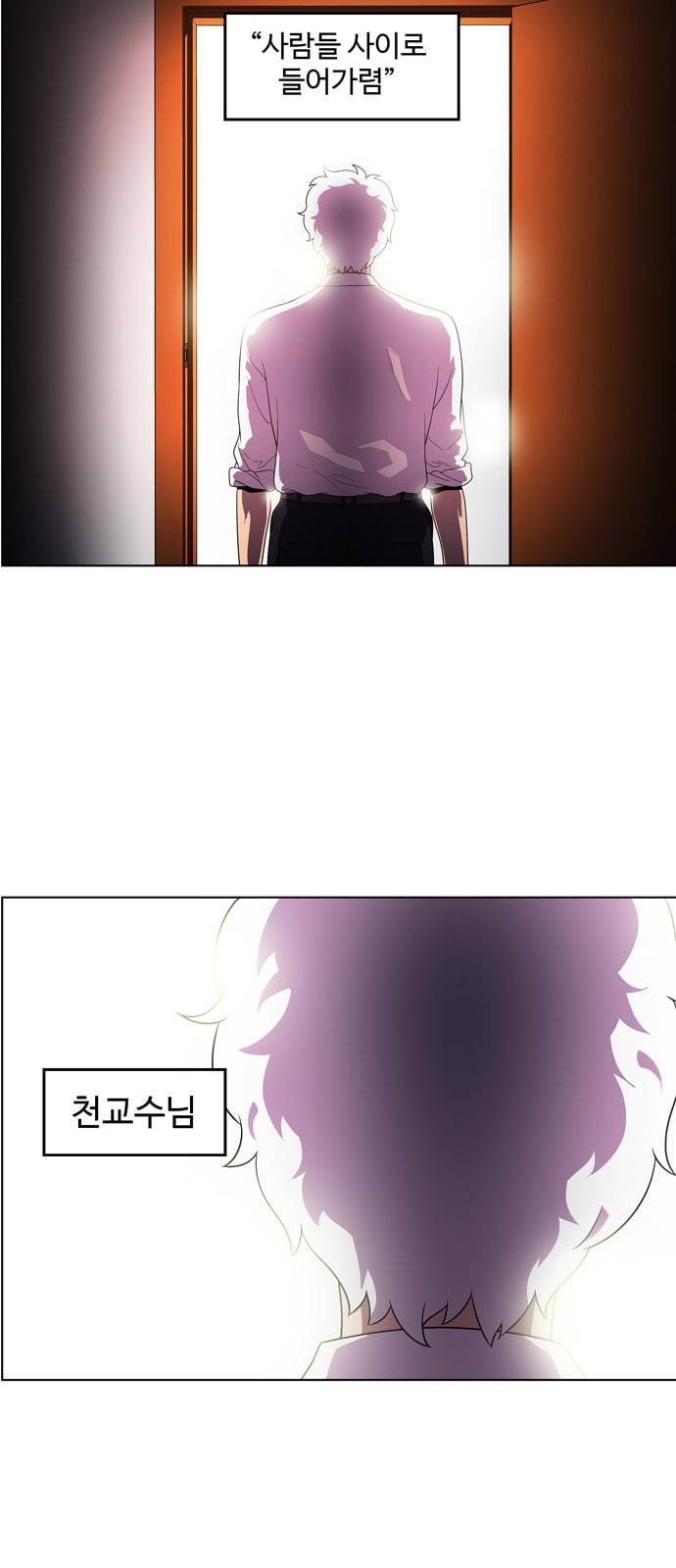 닥터 프로스트 시즌 4 409 Ep2 올무 7 56