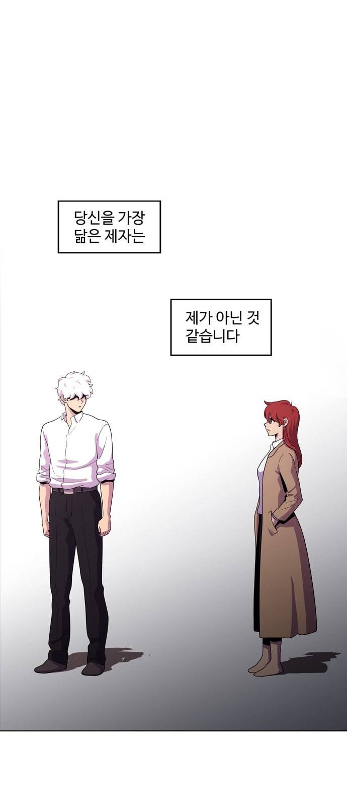 닥터 프로스트 시즌 4 409 Ep2 올무 7 57