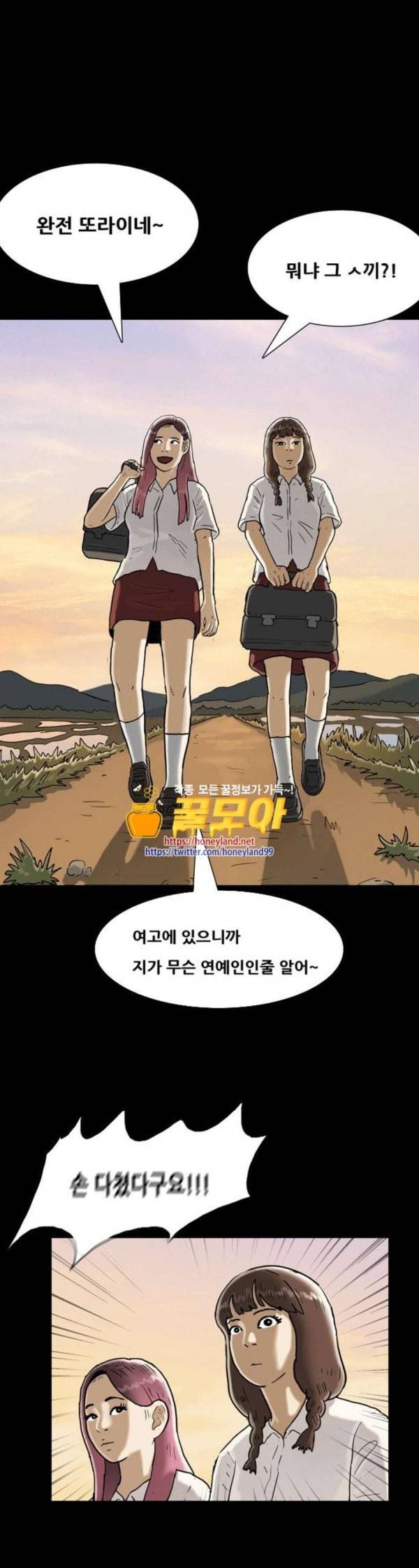회춘 13화 청춘 엄마 2 1