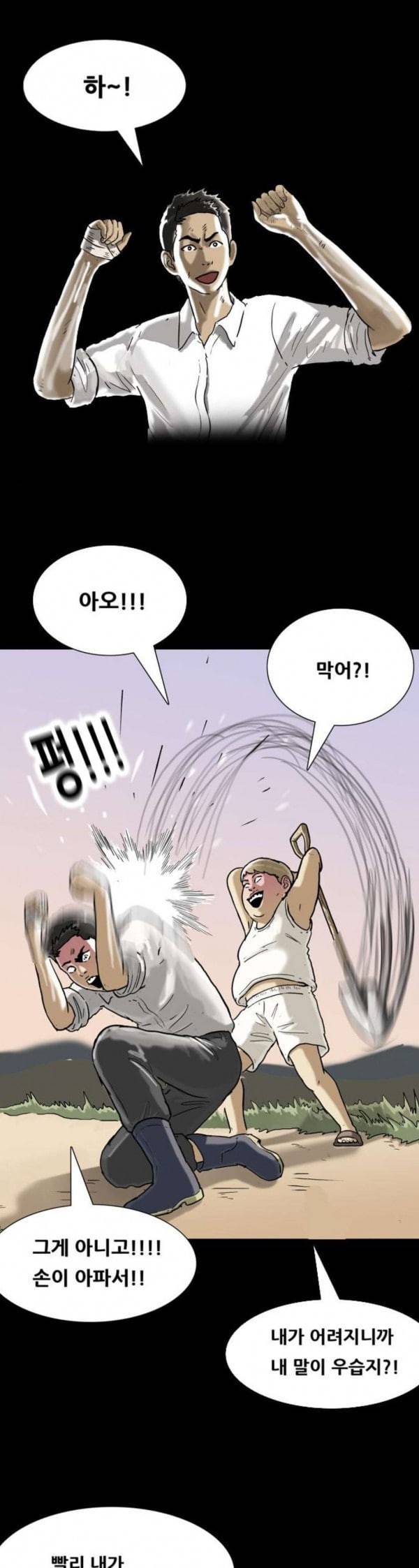 회춘 13화 청춘 엄마 2 2
