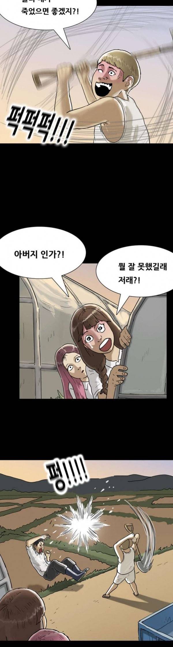 회춘 13화 청춘 엄마 2 3