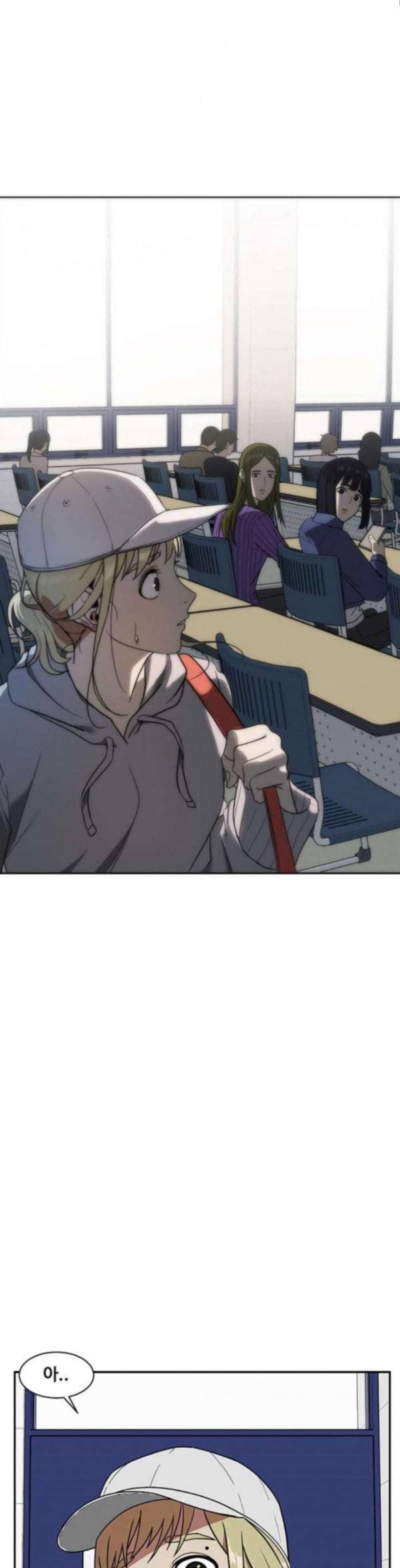 나를 바꿔줘 정현주 9 3