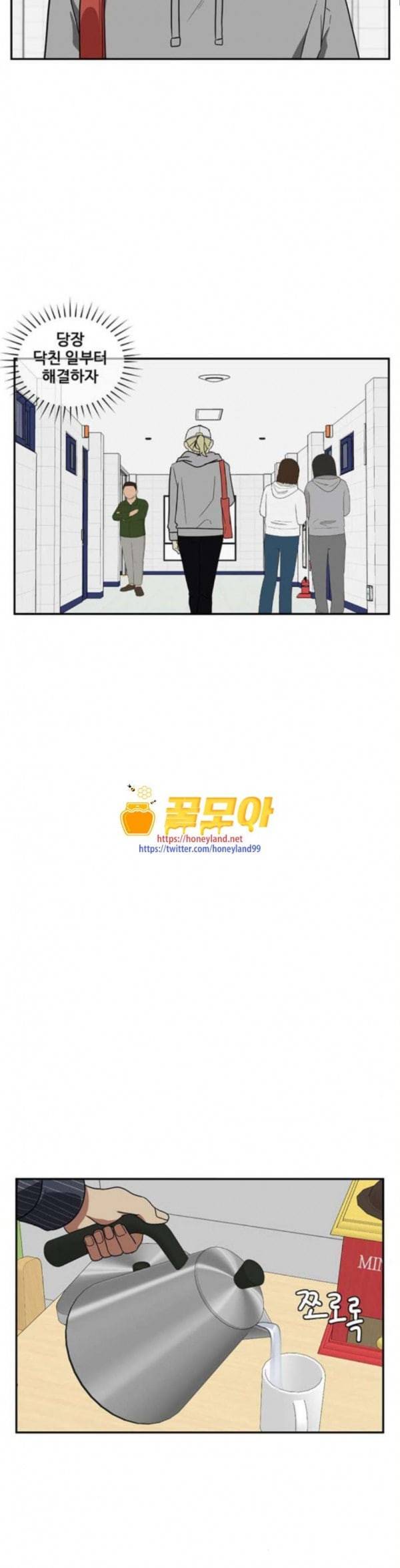 나를 바꿔줘 정현주 9 16