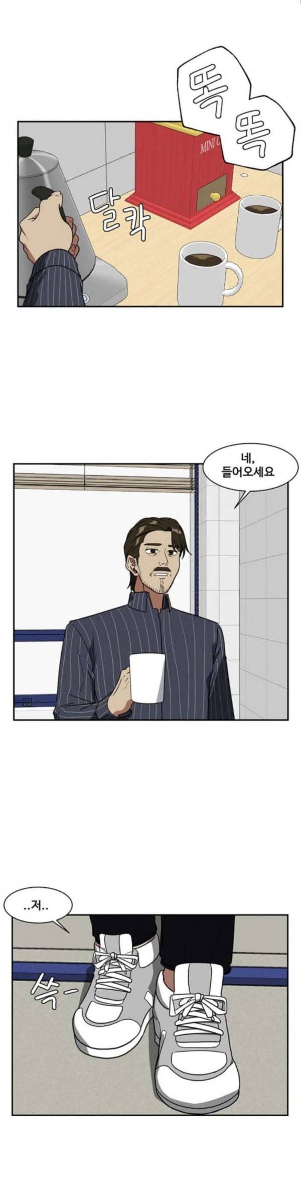 나를 바꿔줘 정현주 9 17