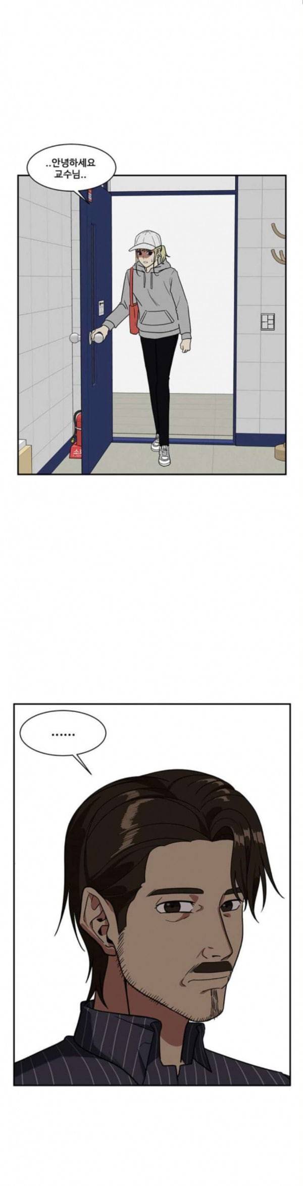 나를 바꿔줘 정현주 9 18
