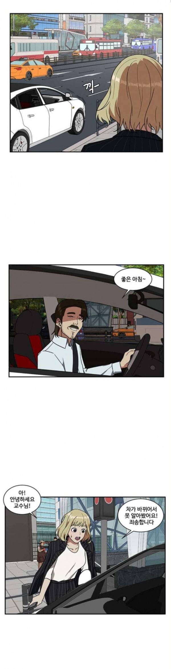 나를 바꿔줘 정현주 9 22