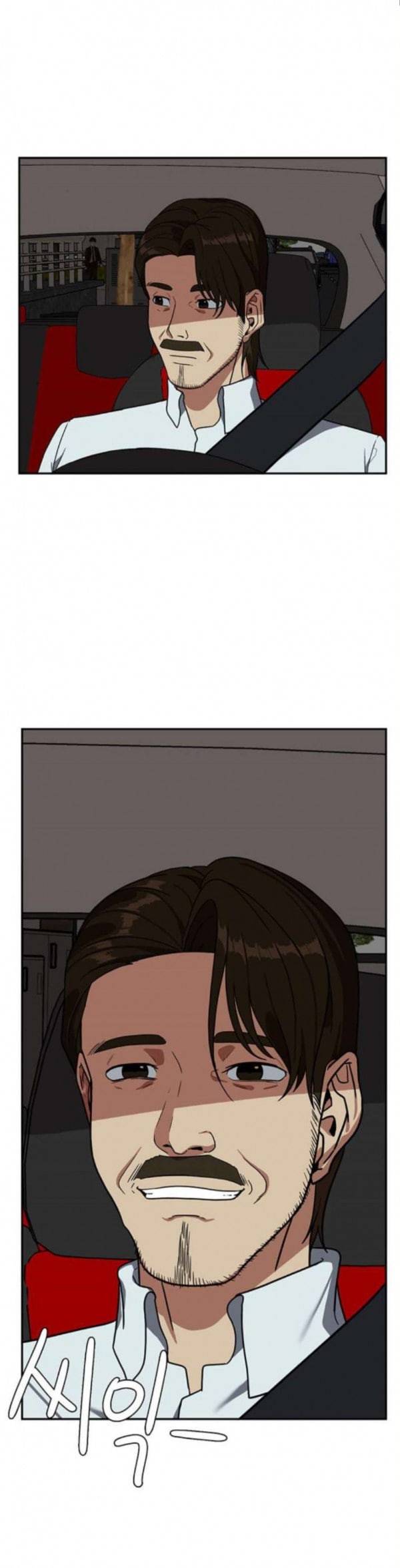 나를 바꿔줘 정현주 9 32