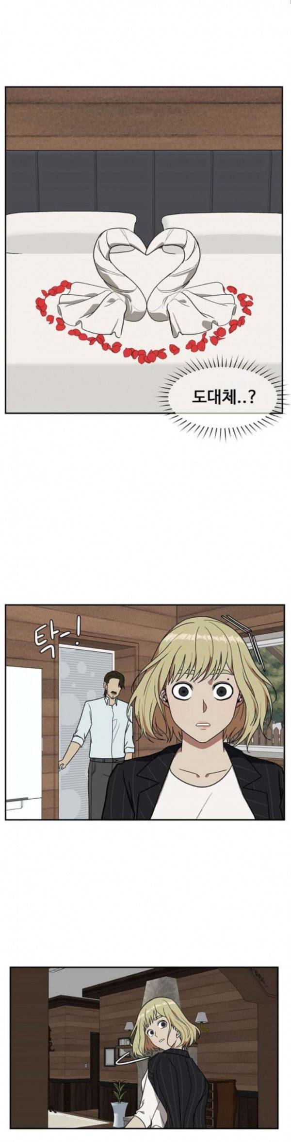 나를 바꿔줘 정현주 9 40
