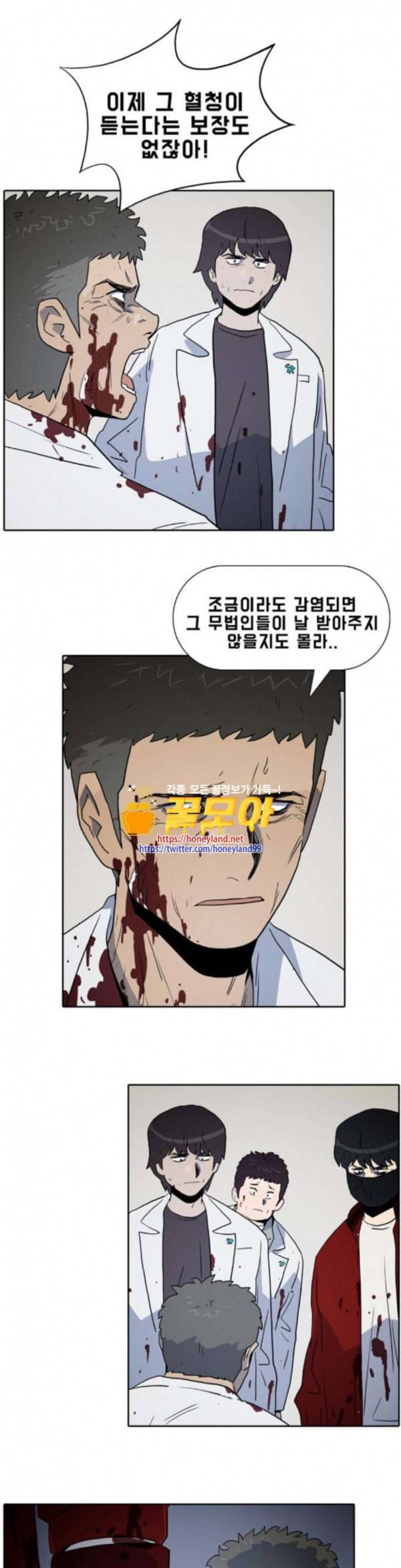 언데드 Undead 8 소굴 1