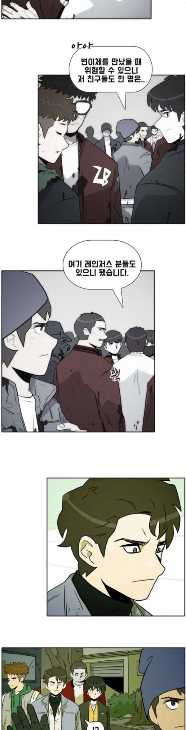 언데드 Undead 8 소굴 8
