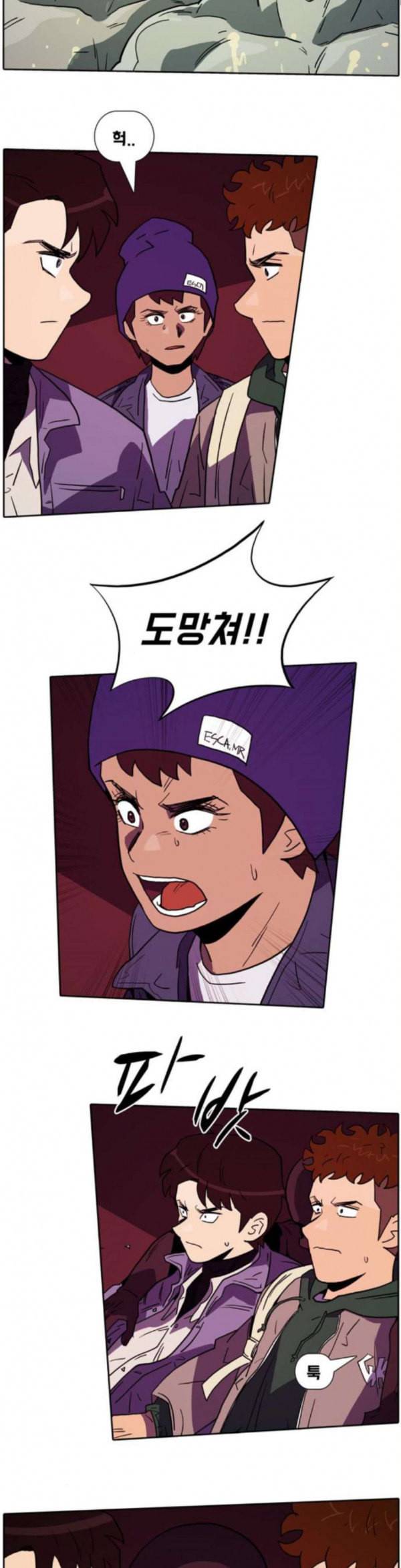 언데드 Undead 8 소굴 18
