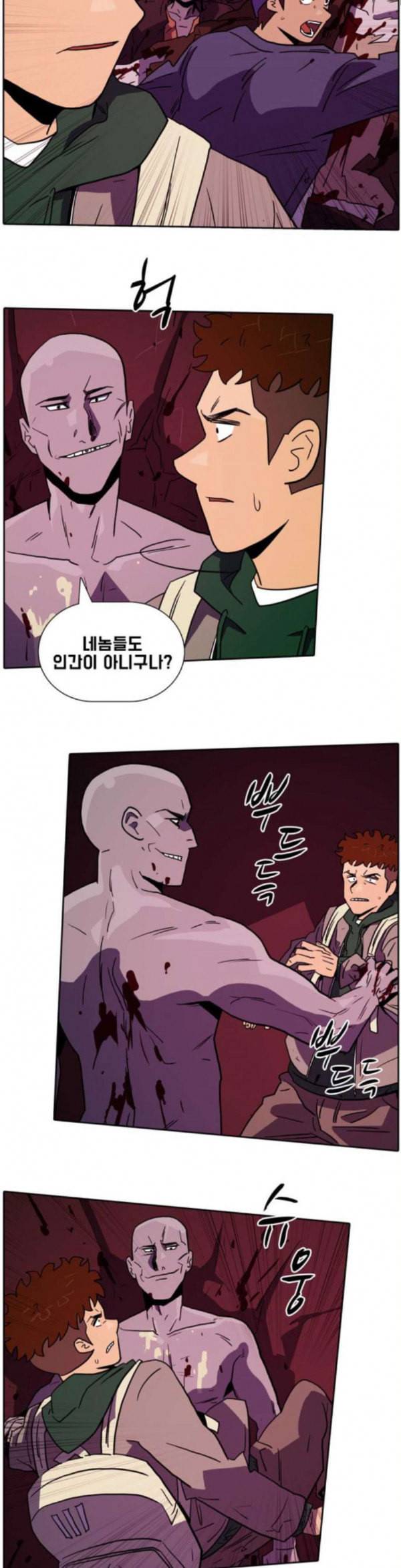 언데드 Undead 8 소굴 22