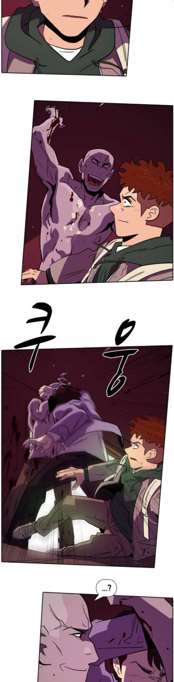 언데드 Undead 8 소굴 25
