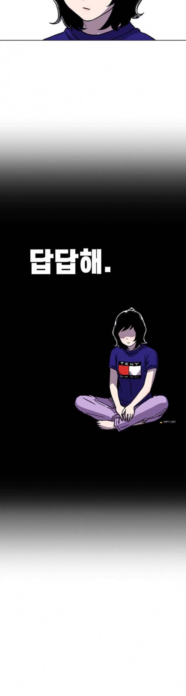 별이삼샵 12화 라떼월드로 15