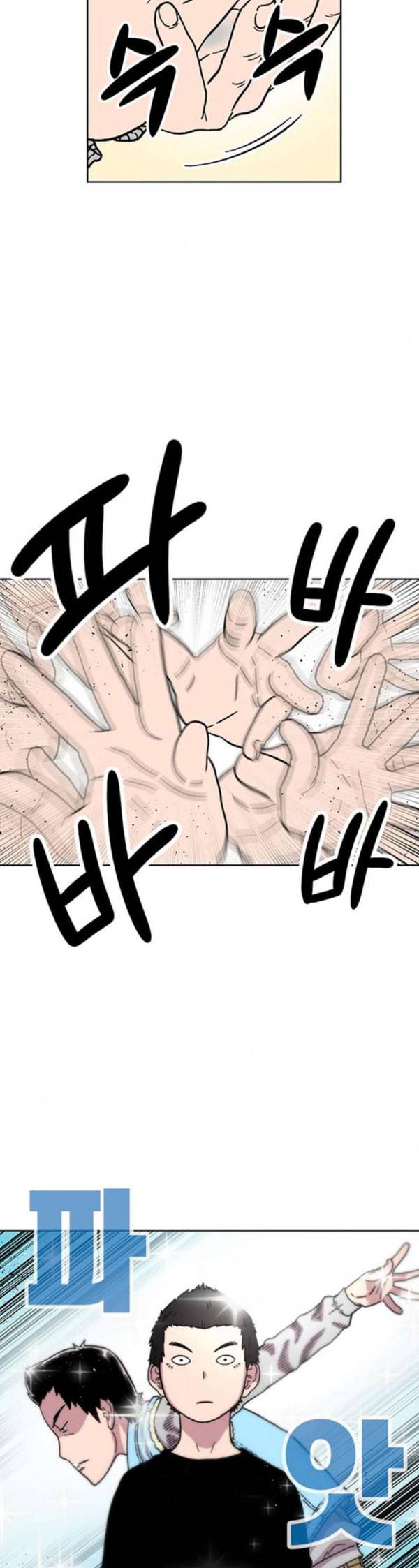 별이삼샵 12화 라떼월드로 20