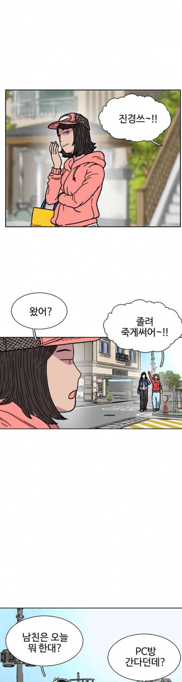 별이삼샵 12화 라떼월드로 29