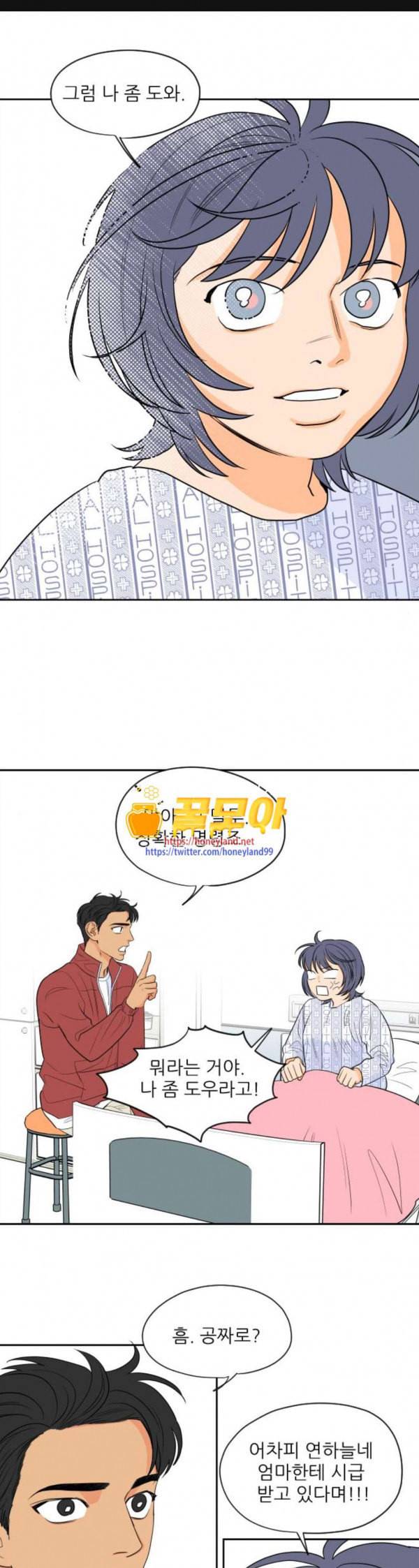라일락 200 15화 1