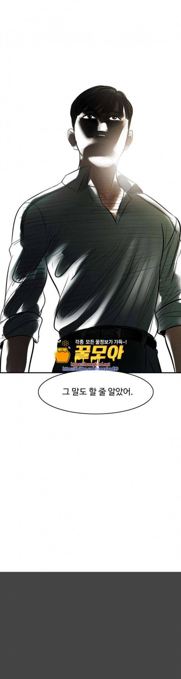 마도 7화 변신 16