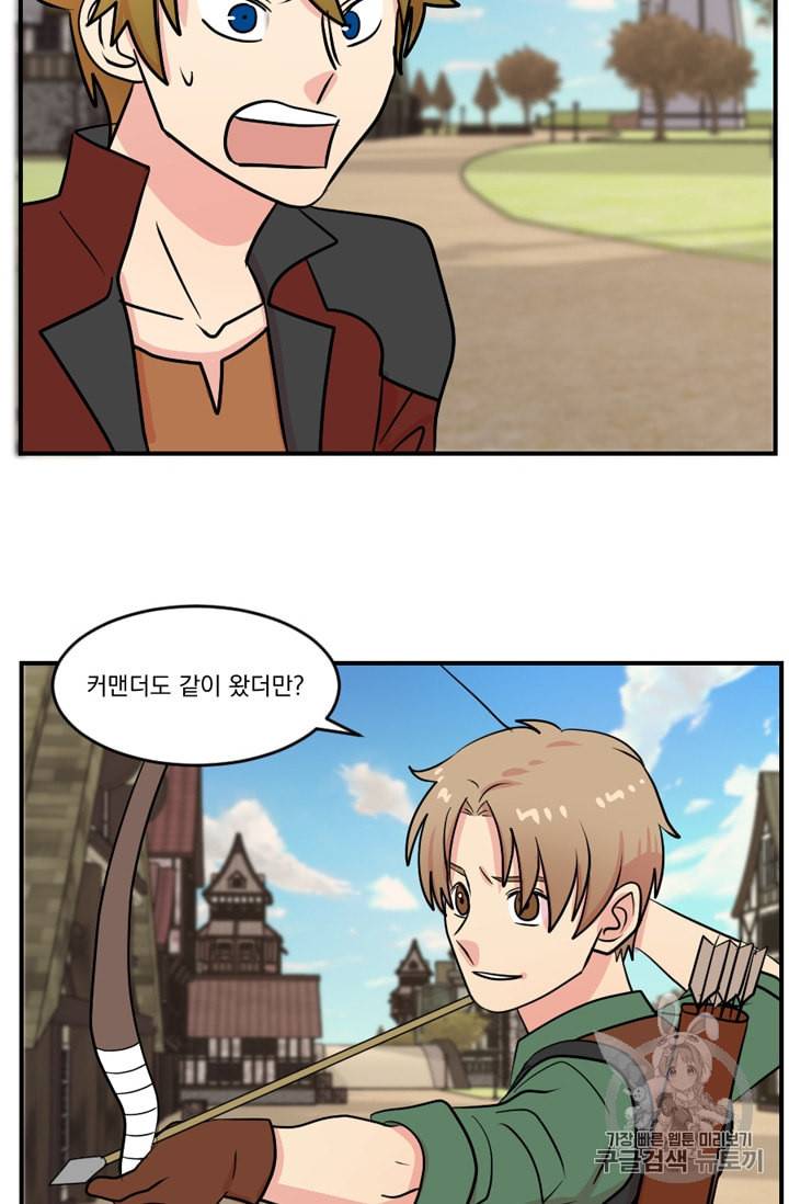 리더 Reader 읽는자 54화 2