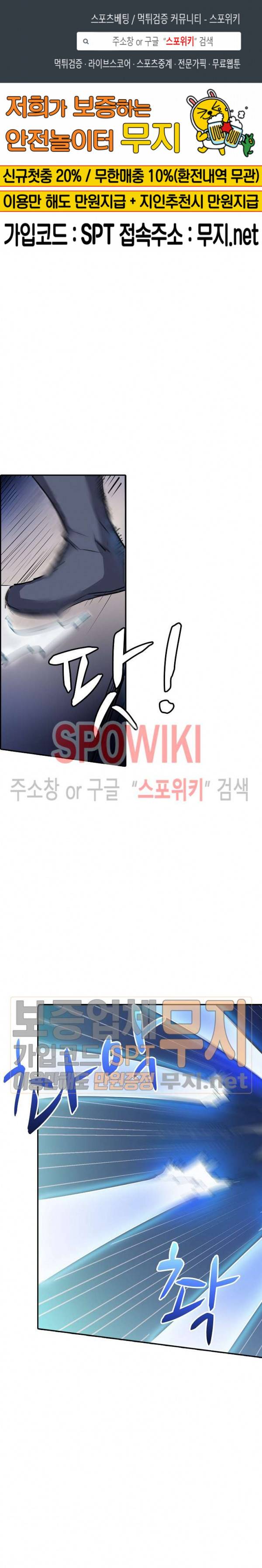 백련성신 96화 1