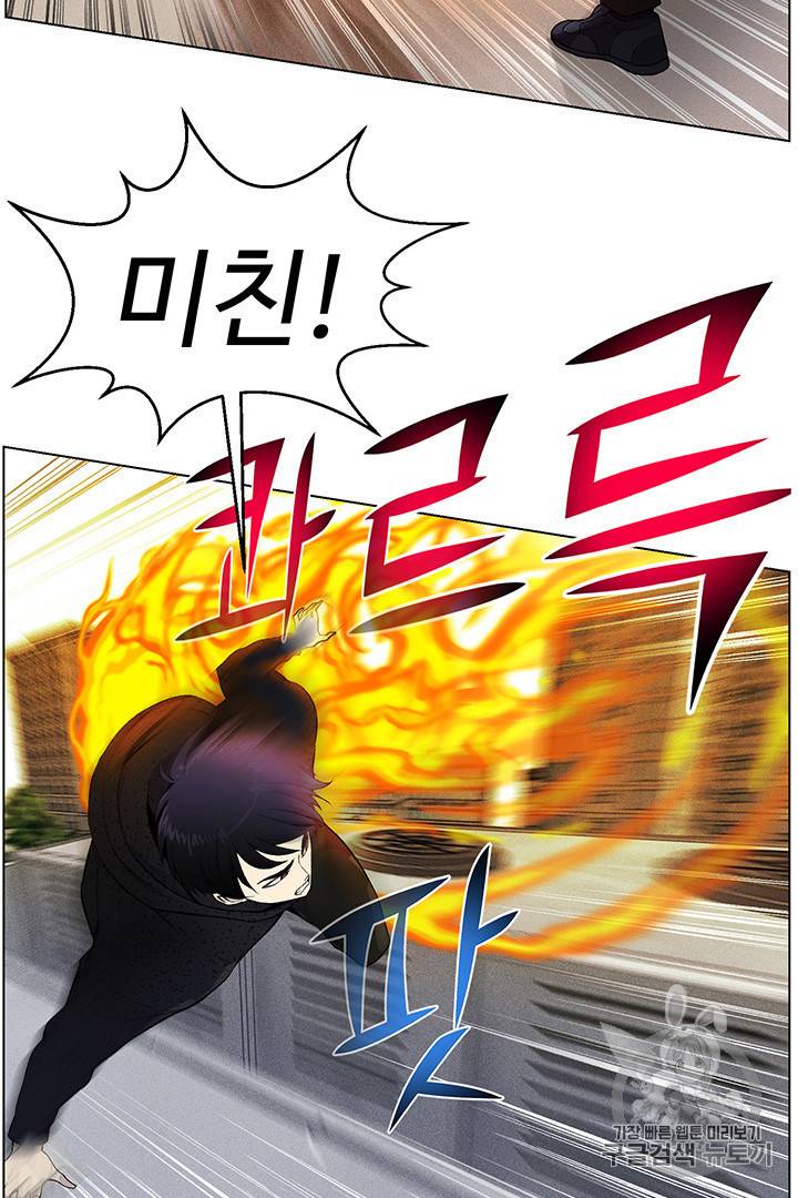 리버스 빌런 24화 13