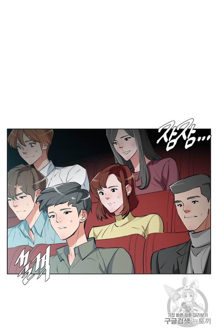 책을 읽으면 경험이 쌓여 65화 8