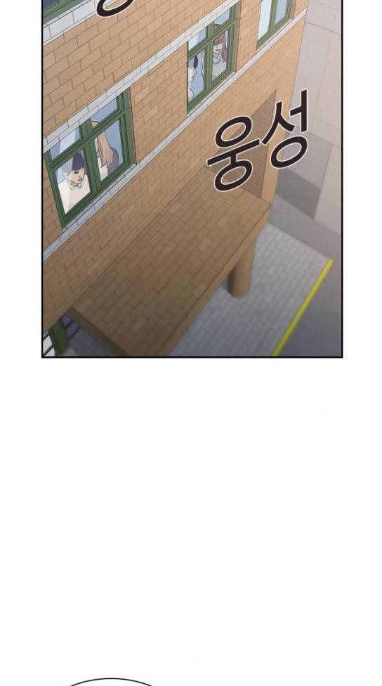 세상은 돈과 권력 94화 10