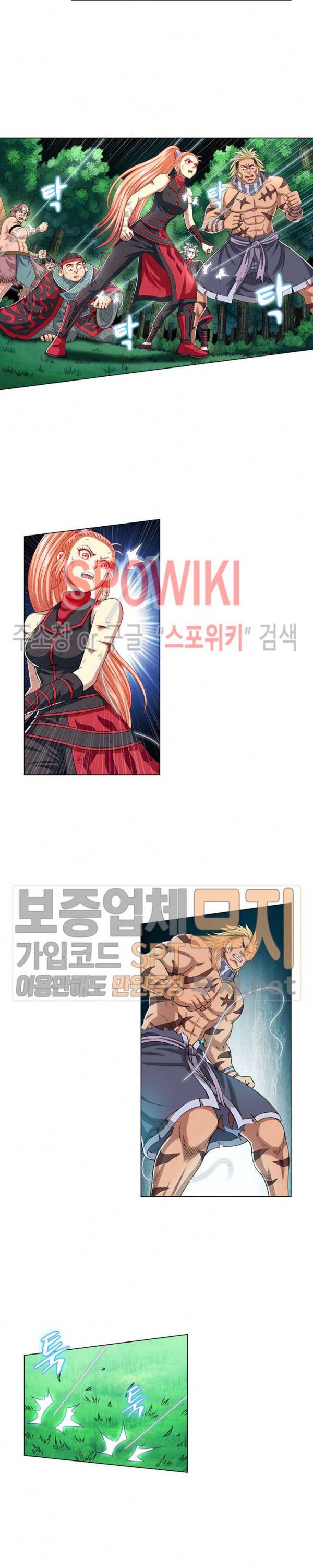신으로 태어났습니다 127화 10