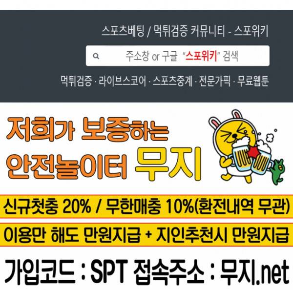신으로 태어났습니다 127화 15