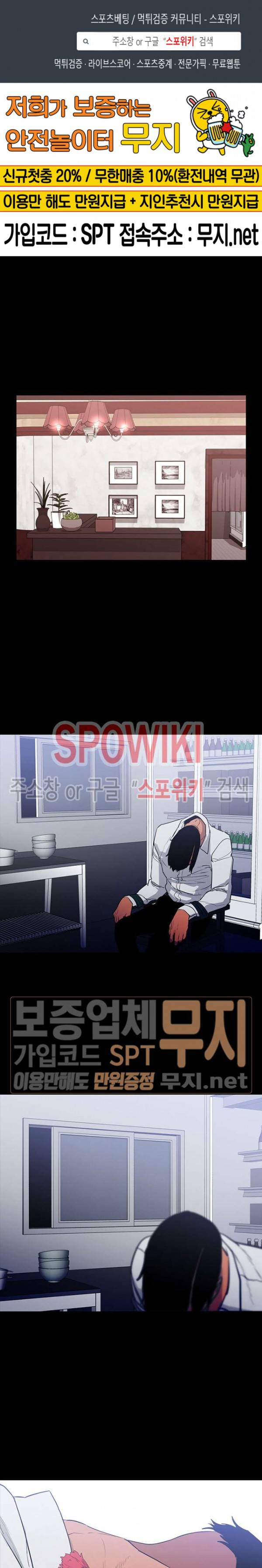 콜로세움 12화 1