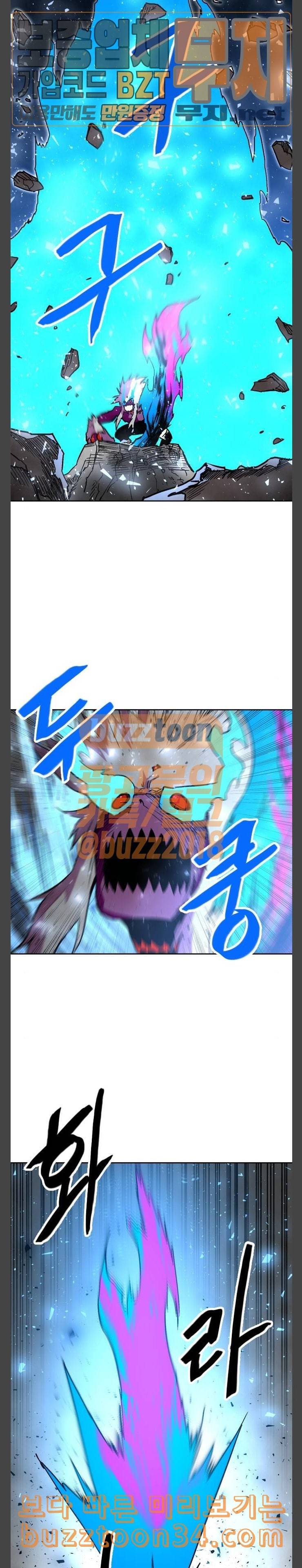 요괴대전 47화 2